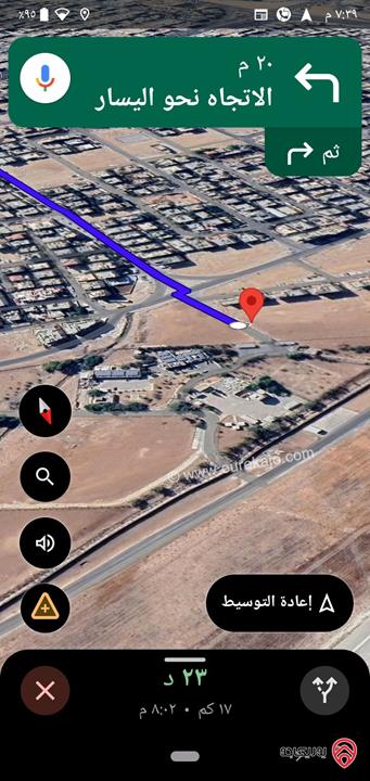 أرض مساحة 10 دونم للبيع في عمان - ماركا 