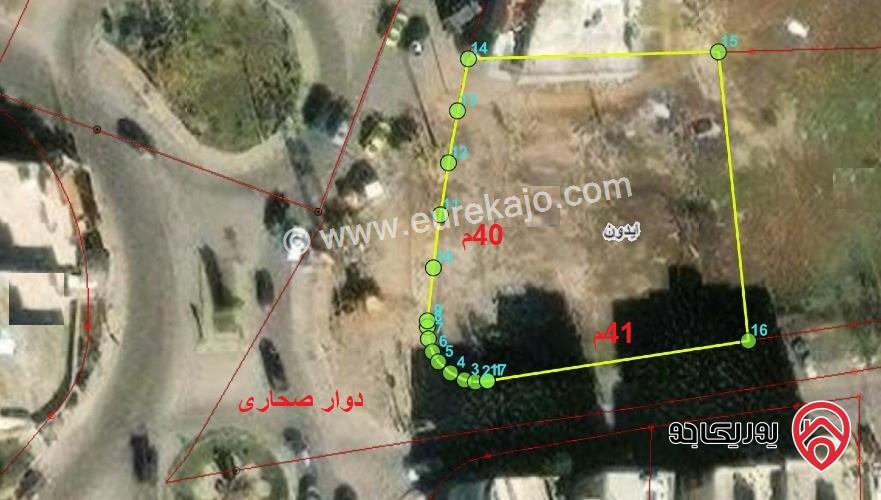 قطعة ارض 1420متر للبيع في اربد من اراضي ايدون - من حوض كريزم 