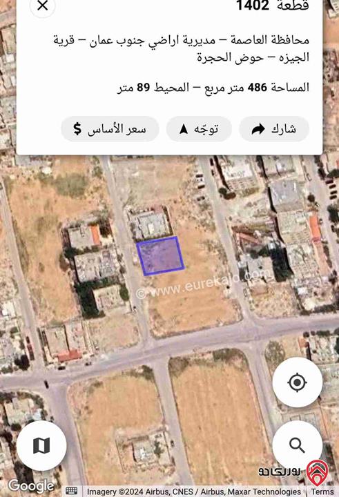 قطعة أرض مساحة 486م للبيع فمن أراضي جنوب عمان الجيزة