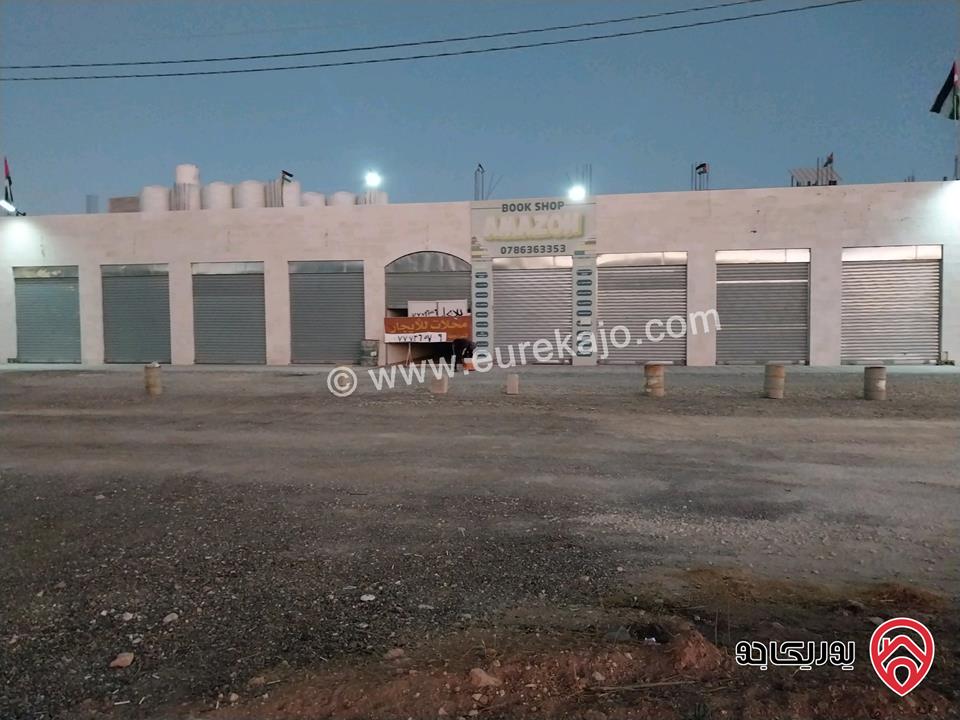 محلات تجارية و كافيهات للايجار في عمان - الطنيب