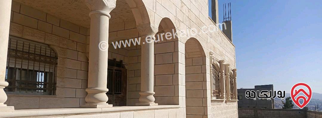 منزل مستقل مساحة 280م على أرض 720م للبيع في عمان - عين الباشا موبص