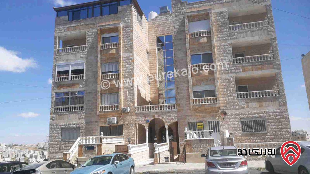 شقة مساحة 150م طابق اول للبيع في عمان - الجبيهة