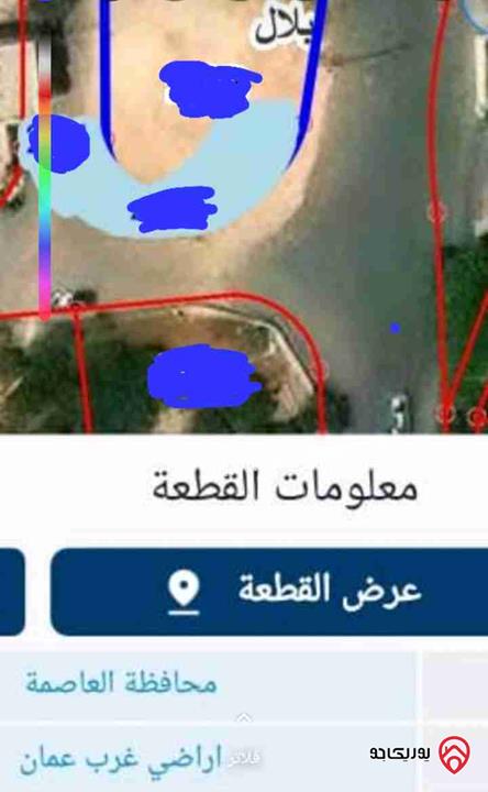 قطعة أرض مساحة 470م للبيع في عمان - منطقة بدر الجديدة