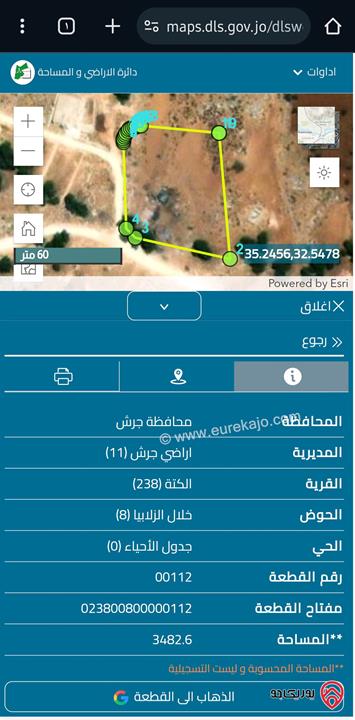 قطعة أرض مساحة 3483م للبيع في جرش - الكتة الجبارات