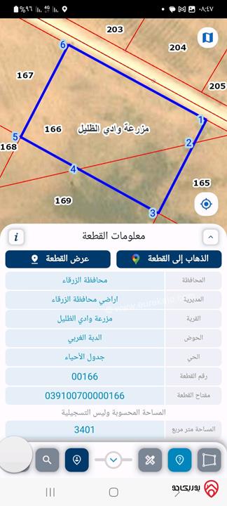 قطعة ارض للبيع مساحة 3400م بسعر كلي 20000 دينار تابعة للزرقاء مستوية وقريبة من الخدمات