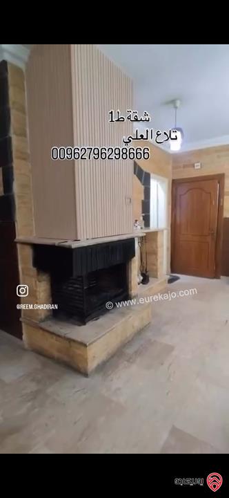 شقة مميزة طابق أول مساحة 160م للبيع في عمان - تلاع العلي 