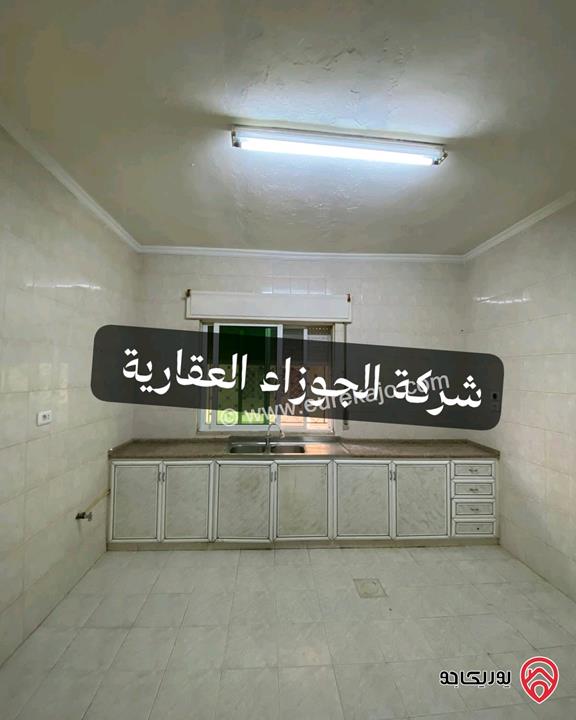 شقة فارغة للايجار في عمان - منطقة الياسمين مساحة 120م + 20م طابق ارضي مع ترس وكراج 