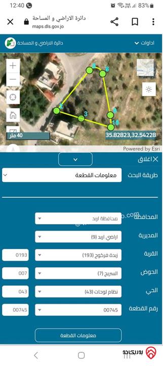 قطعة ارض مساحة 1 دونم و 491م للبيع في اربد - زبدة فركوح مطلة على ثلاث شوارع واصلها جميع الخدمات تقريبا قرب المخفر الامني الغربي