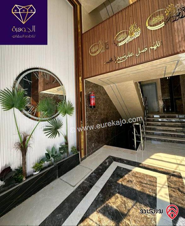 عرض خاص شقة طابق أول مساحة 170م فخمة ومميزة لم تسكن للبيع في عمان - ضاحية الرشيد 
