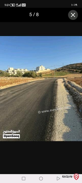أرض مساحة 2 دونم للبيع في الفحبص القعرتيين