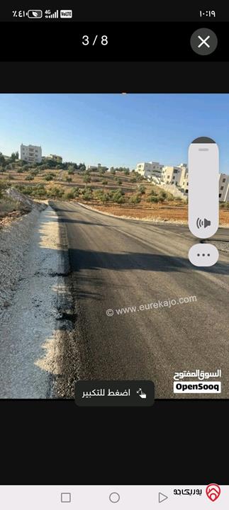 أرض مساحة 2 دونم للبيع في الفحبص القعرتيين