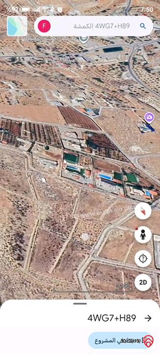 أرض مميزة مساحة 6 دونم و 400م للبيع في الزرقاء - الكمشة