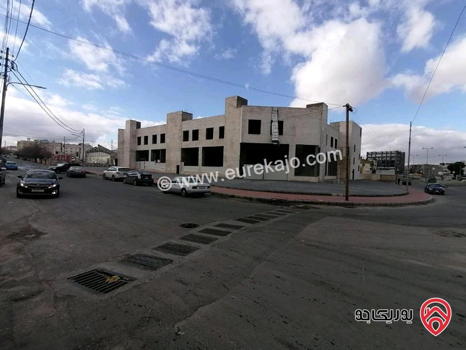 مجمع تجاري للبيع في عمان - المقابلين