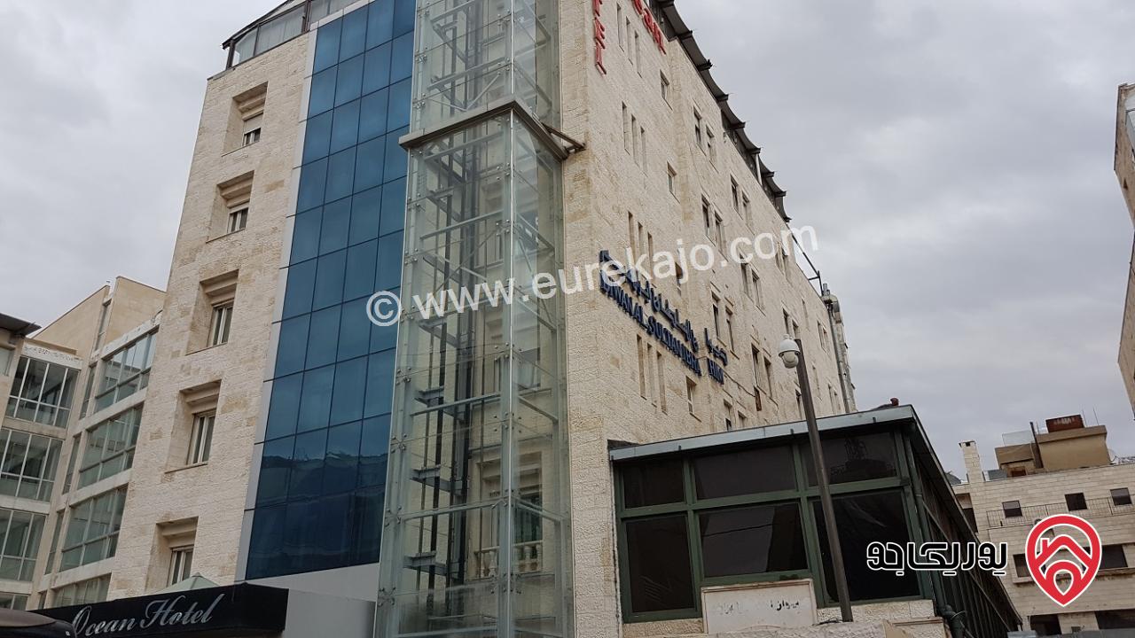 فندق المحيط ديوان السلطن ابراهيم للبيع