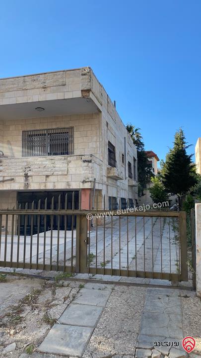 منزل مكون من طابقين على ارض 1 دونم و 27م للبيع في الكمالية ( حوض سلطان السلط)