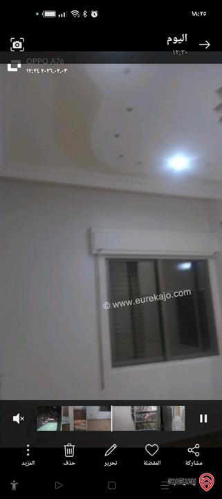 شقة طابق ارضي خلفي مساحة 147م داخلي و 150م خارجي للبيع في عمان - الياسمين شارع الحرية