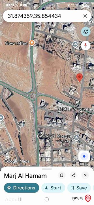 أرض مساحة 4 دونم و 196م للبيع في عمان - ناعور خربة خليفة