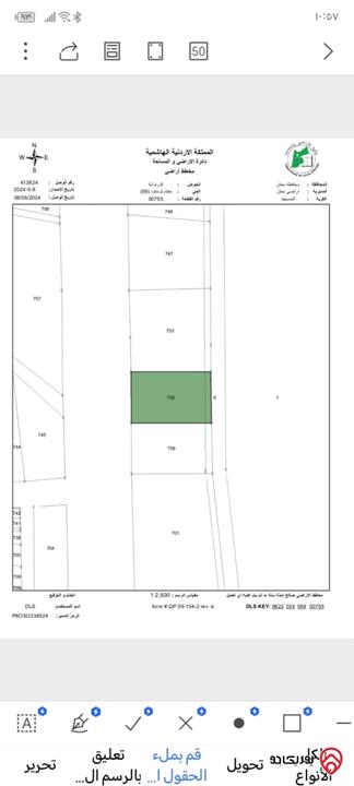 أرض مساحة 9 دونم للبيع على الطريق الصحراوي مباشرة في حسينيه معان افضل موقع على الخط الصحراوي الدولي مباشرة