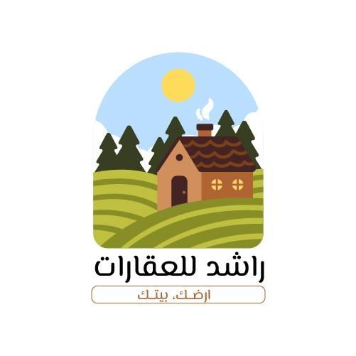 راشد للعقارات