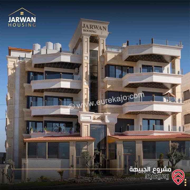شقة طابق ثالث دوبلكس مساحة 300م مع ترسات 100م للبيع في عمان - الجبيهة
