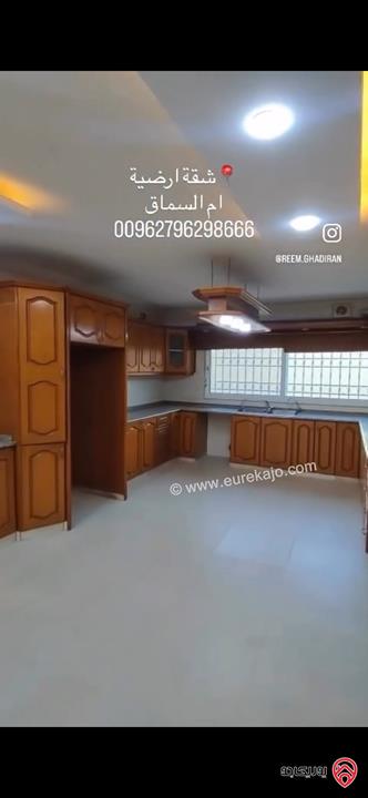 شقة ارضية مساحة 225م داخلي و 200م خارجي للبيع في عمان - ام السماق 