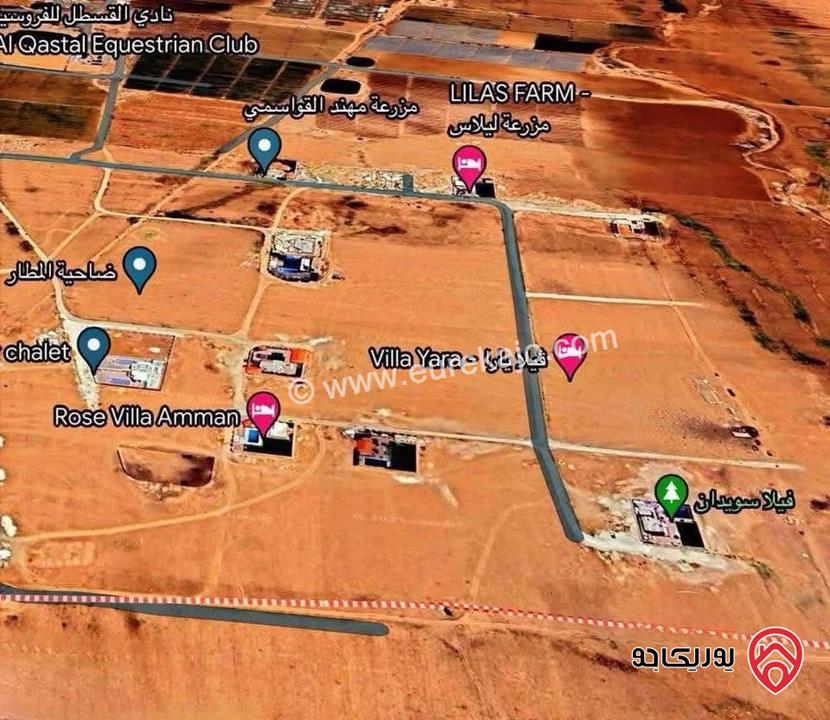 تملك الفرصة واستثمر بشراء ارض مساحة 500م في عمان - منطقة القسطل حوض ظهر حجرة الفرس  