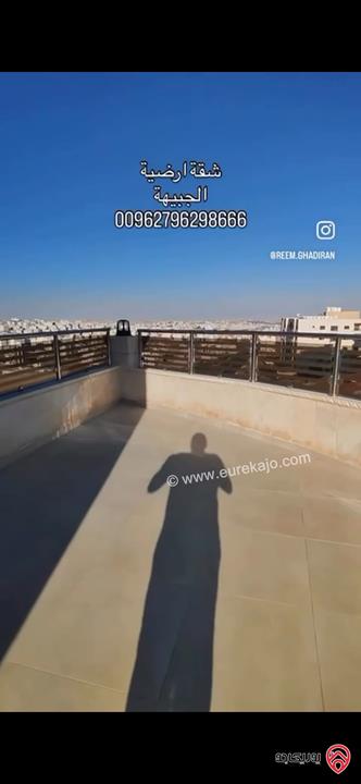 شقة ارضية مساحة 165م داخلي و 110م خارجي للبيع في عمان - الجبيهة
