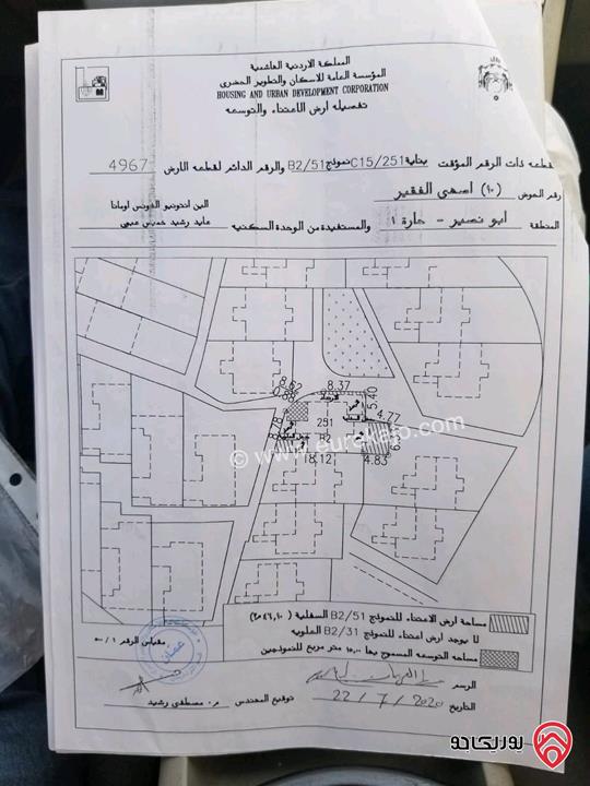 فيلا مساحة 149م على أرض 240م للبيع في عمان - ابو نصير