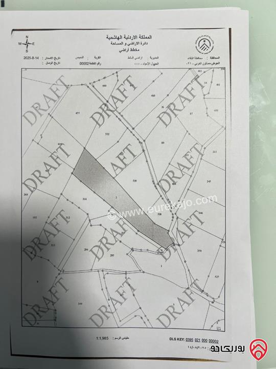 أرض مساحة 8940م للبيع في عمان - بدر الجديدة