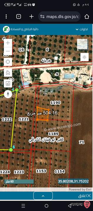 ارض مساحة 1051م للبيع في مادبا بجانب الجامعة الالمانية