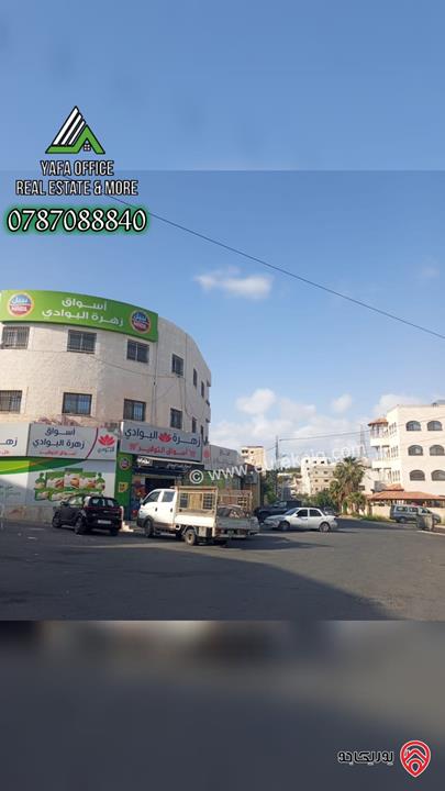 ارض مساحة 755م للبيع في عمان - الجويدة – إسكان المالية و الزراعة