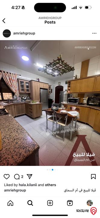 فيلا مساحة 460م على أرض 694م للبيع في عمان - ام السماق الشمالي موقع مميز 