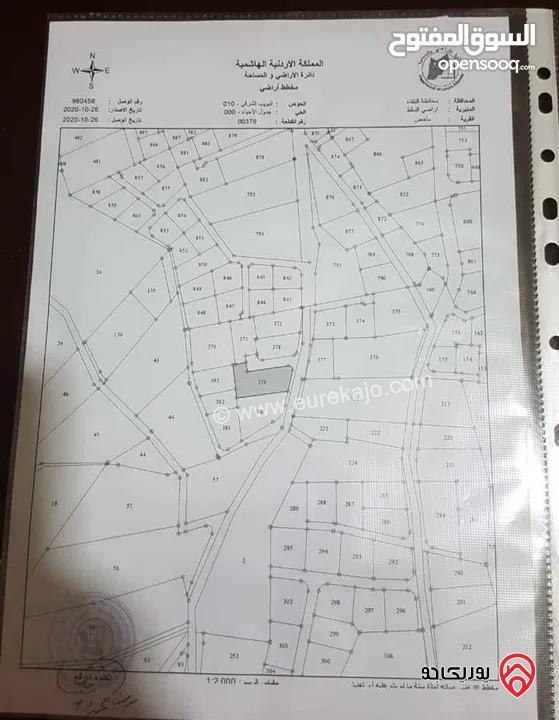 أرض مساحة 1123م للبيع في عمان - ماحص