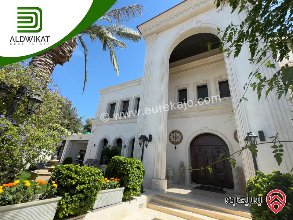 قصر للبيع في عمان - دابوق مساحة الارض 2650م ومساحة البناء 2000م ومساحة الحديقة 1500م ومساحة الترس 400م