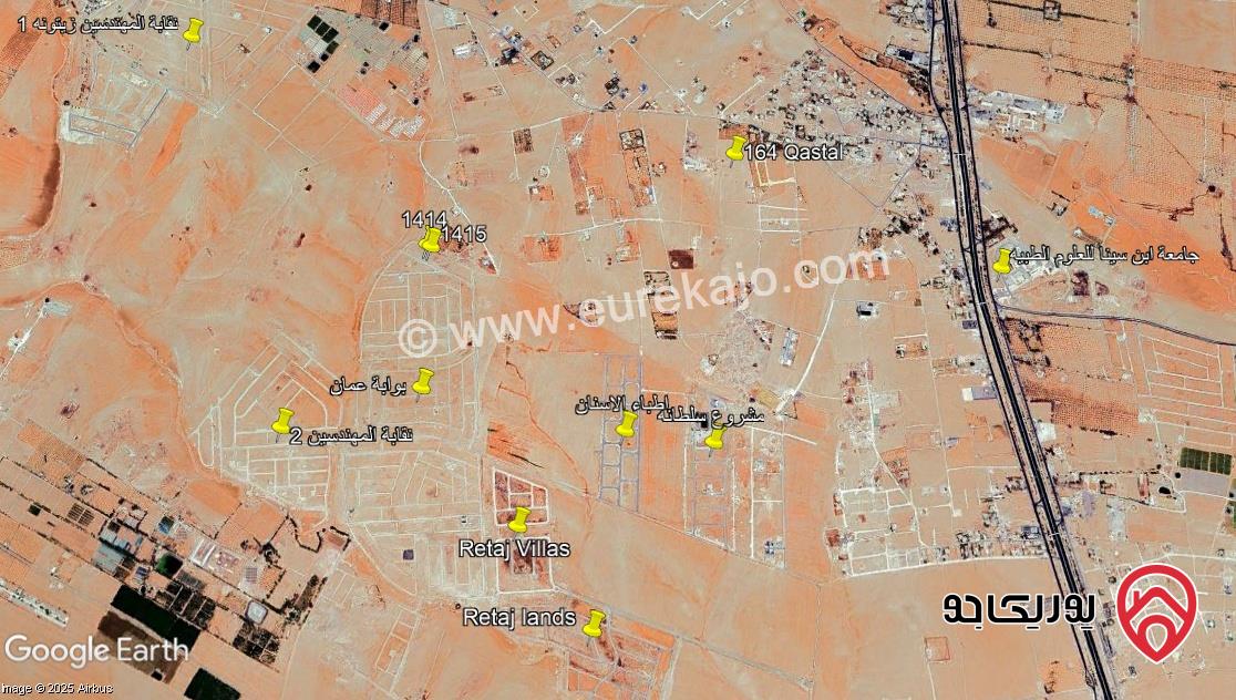 قطعتين أرض متلاصقتين مساحة كل قطعه 480م للبيع في عمان - القسطل عرقوب النعام مشروع بوابة عمان