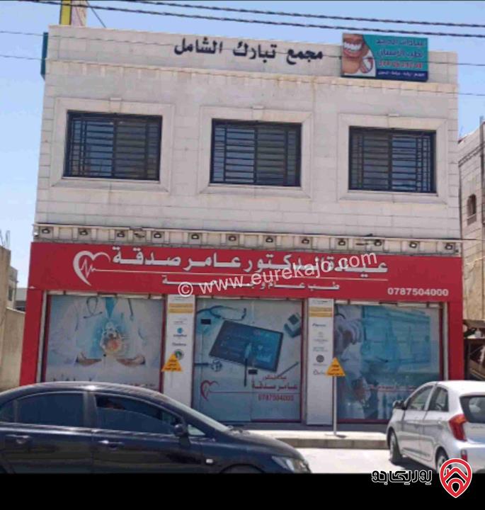 مكاتب للايجار في عمان - جاوا الشارع الرئيسي 
