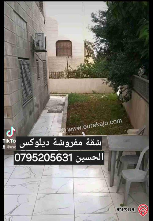 شقة مفروشة ديلوكس مساحة 100م أرضية للايجار من المالك في عمان - جبل الحسين 