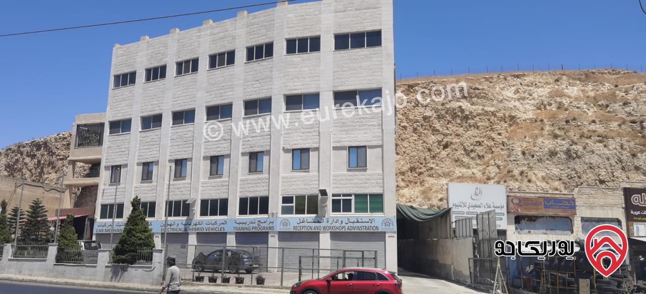 مجمع على أرض 1 دونم و 997م للبيع في عمان - المنارة