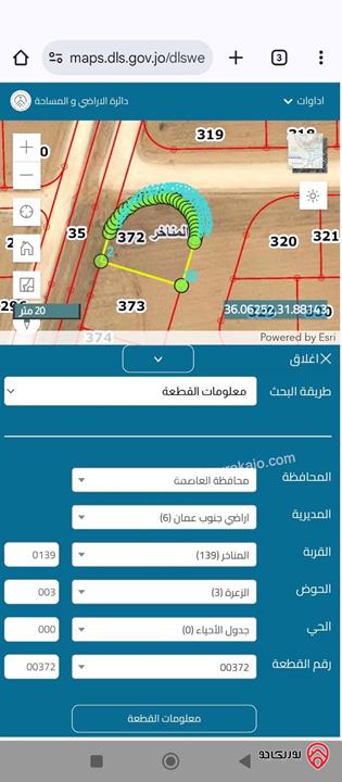 قطعة ارض على 3 شوارع مساحة 500م للبيع في عمان شارع المية حوض الزعرة 