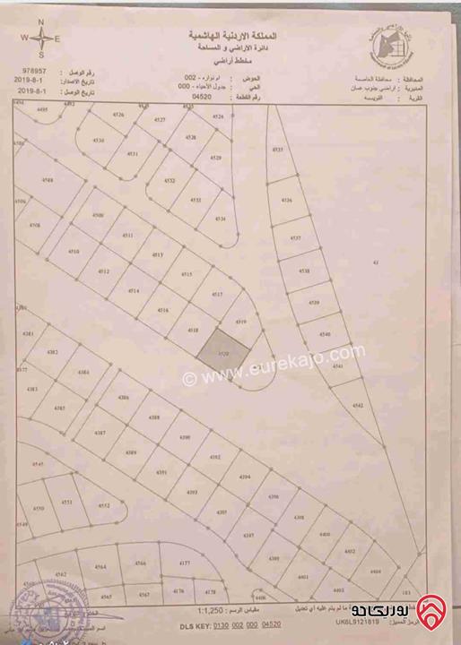 أرض مساحة 513م للبيع في عمان - ابو علندا قرب ميدان الحكمة(البنزين)