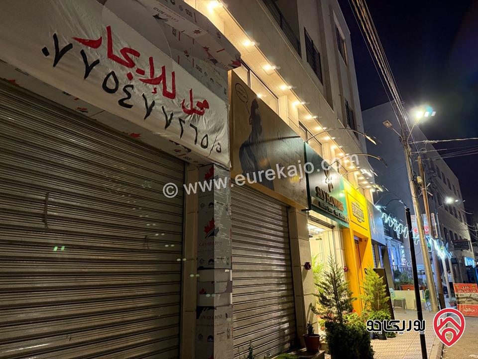 محل تجاري للإيجار في عمان - الجندويل بمساحة تزيد عن ٣٠ م٢