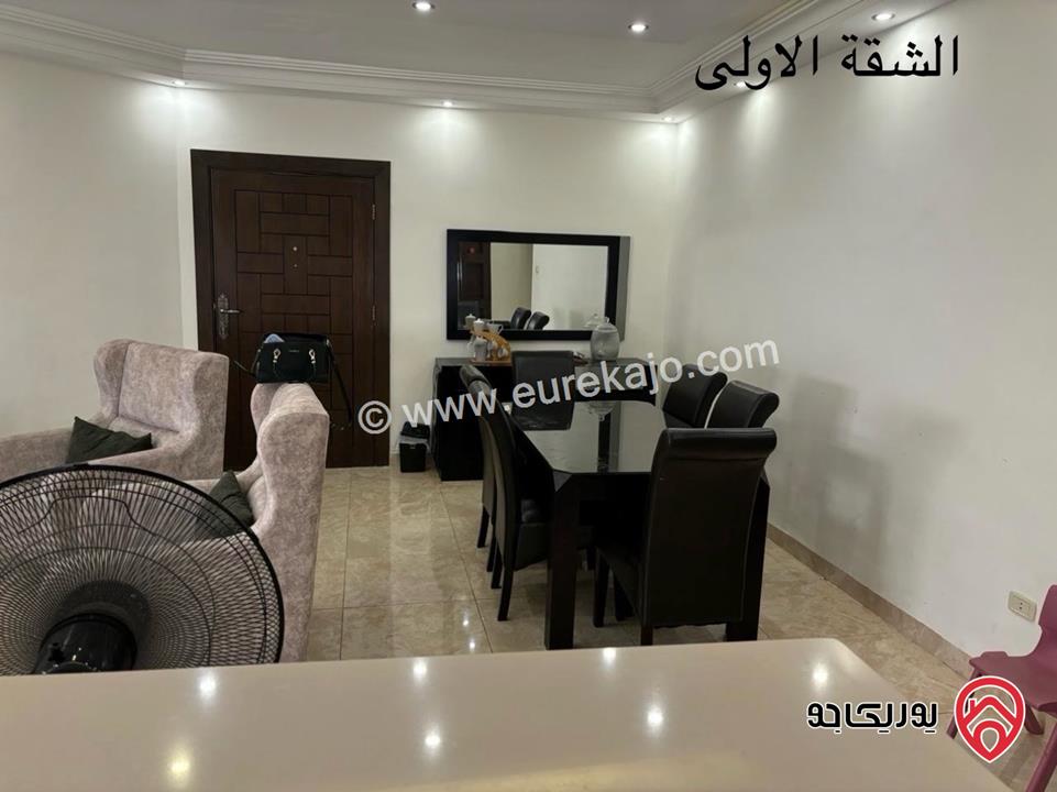 شقتين مفروشتين للبيع – طابق كامل في عبدون الشمالي مساحة 276م {*من المالك مباشرة* }