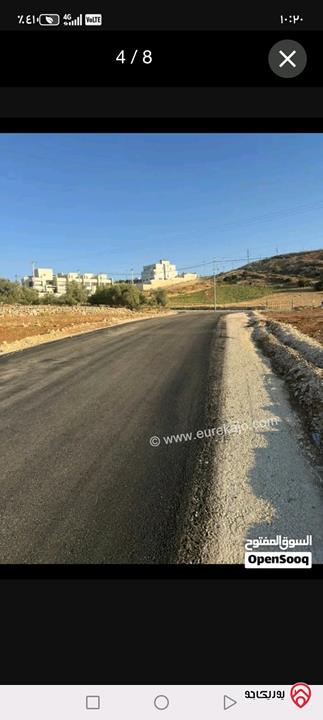 أرض مساحة 2 دونم للبيع في الفحبص القعرتيين
