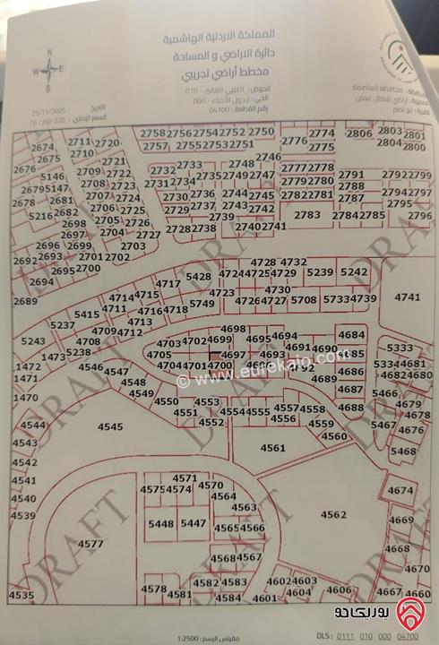 أرض سكنية مساحة 520م للبيع في عمان - أبو نصير