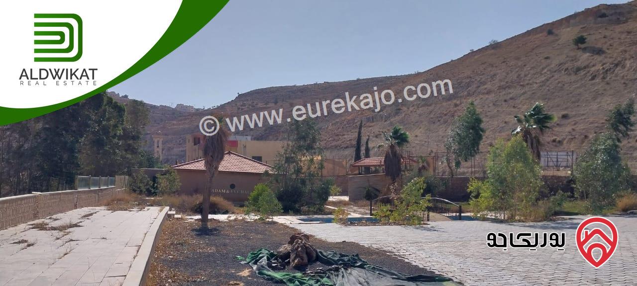 مشروع سياحي استثماري للبيع في ناعور / شارع البحر الميت مساحة الارض4650م والبناء 1000م موقع اطلالة مميز تصلح لمشروع استثماري