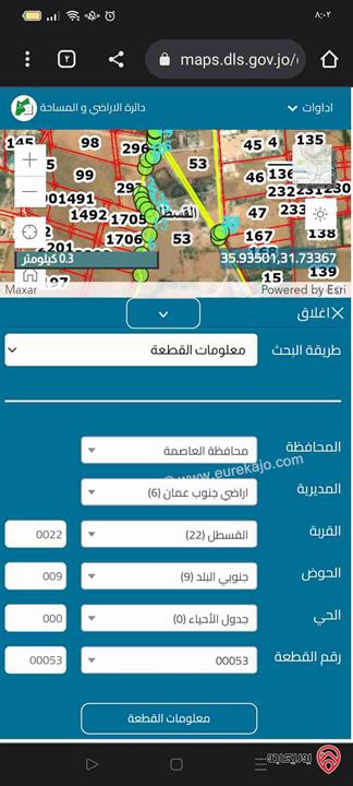  قطعة أرض مساحة 1000م للبيع في من اراضي جنوب عمان قرية القسطل حوض 9 جنوبي البلد قطعة 53