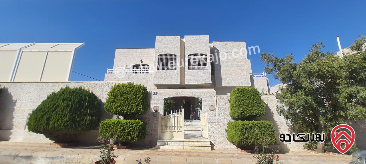 فيلا مساحة 730م على أرض 1022م للبيع في عمان - الرابية 