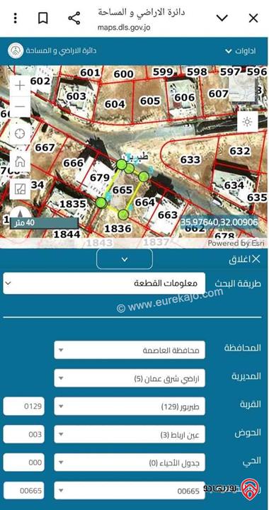قطعة أرض سكنية مساحة 375م للبيع في عمان - طبربور ضاحية الصفا