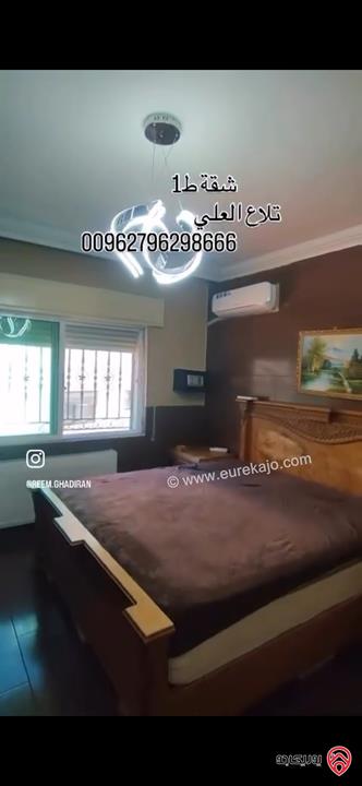 شقة مميزة طابق أول مساحة 160م للبيع في عمان - تلاع العلي 