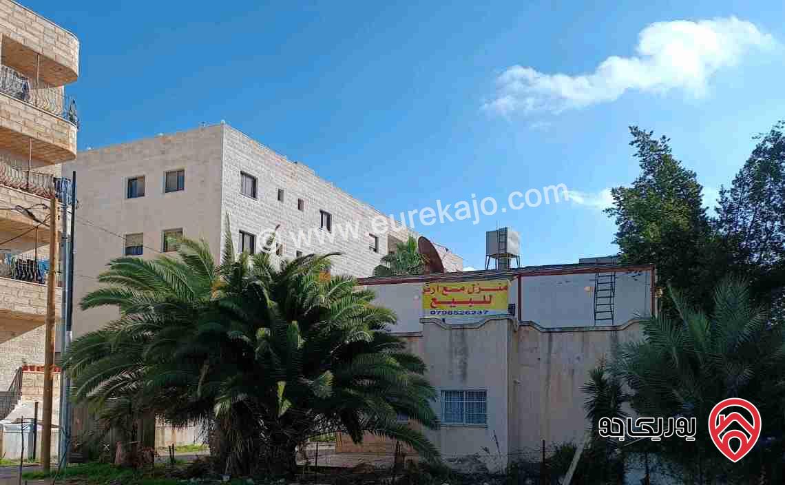 (التواصل فقط عن طريق الواتساب) منزل مع حديقة مساحة 220م على أرض 685م للبيع في اربد - الحي الشرقي